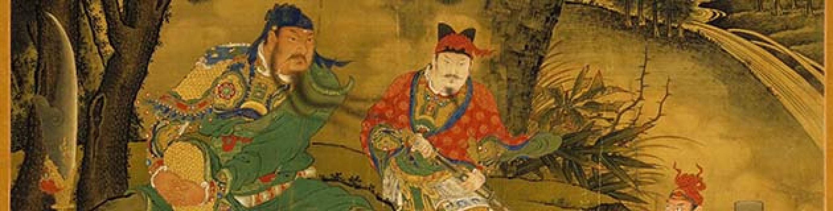 关羽擒将图等作品集 商喜 明代 