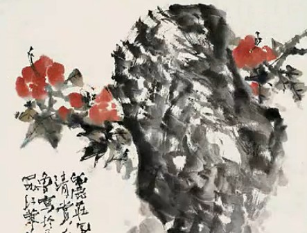 书画视频-国画大师 石鲁