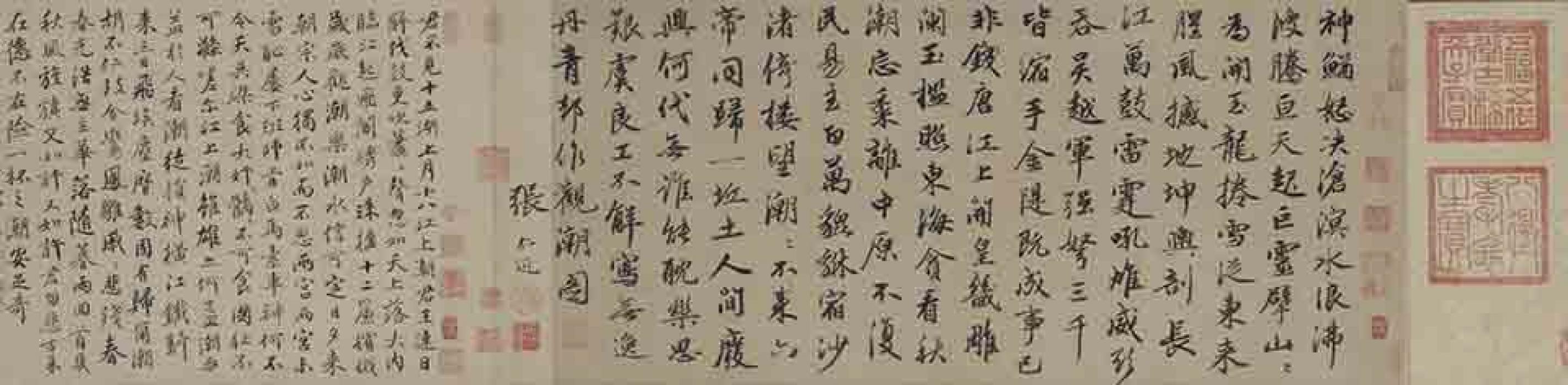 明皇斗鸡图钱塘观潮图溪山楼阁等作品集 李嵩 宋代 