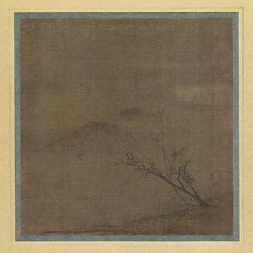 枯木图等作品集 梁楷 宋代 