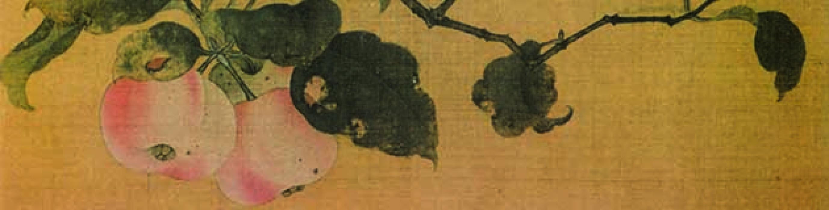 果熟来禽图梅竹寒禽图页葡萄草虫图等作品集 林椿 宋代 