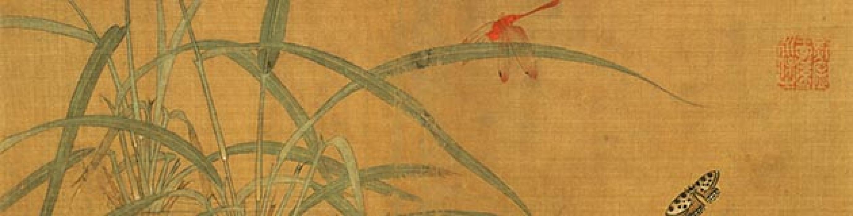 嘉禾草虫图枇杷绣羽图等作品集 吴炳 宋代 嘉禾草虫图枇杷绣羽图等作品集 吴炳 宋代
