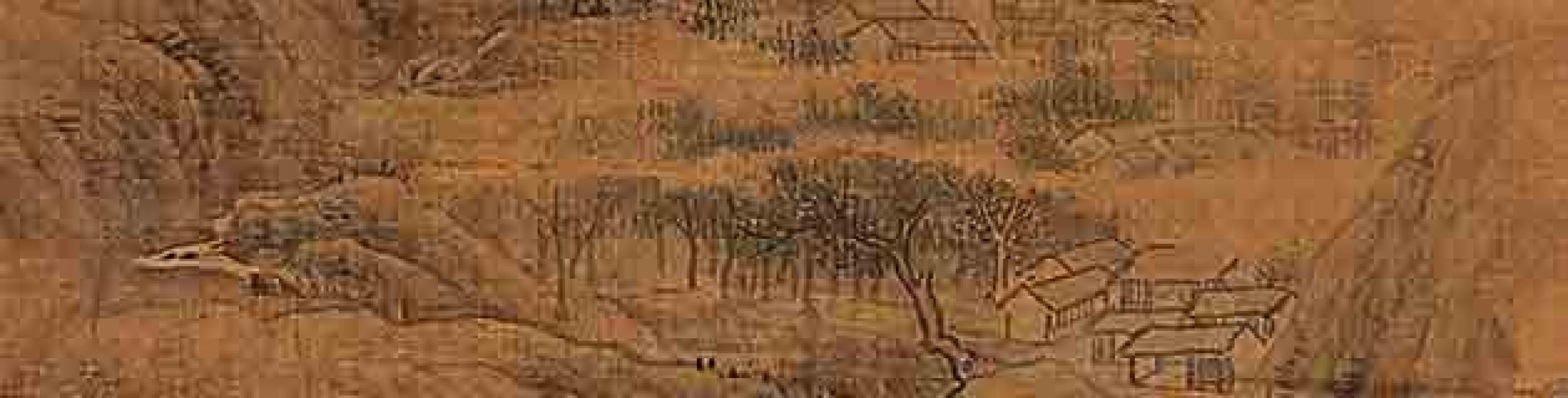 高士山居图柳塘钓艇茅亭寒读等作品集 赵左 明代 