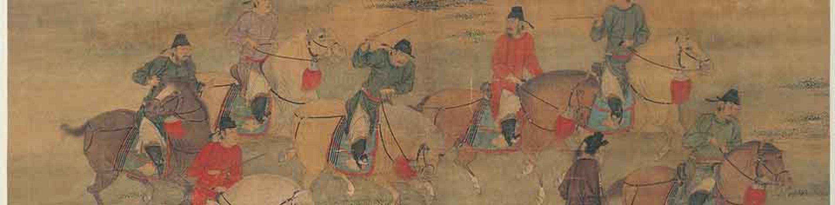 八达春游图等作品集 赵喦 五代十国 