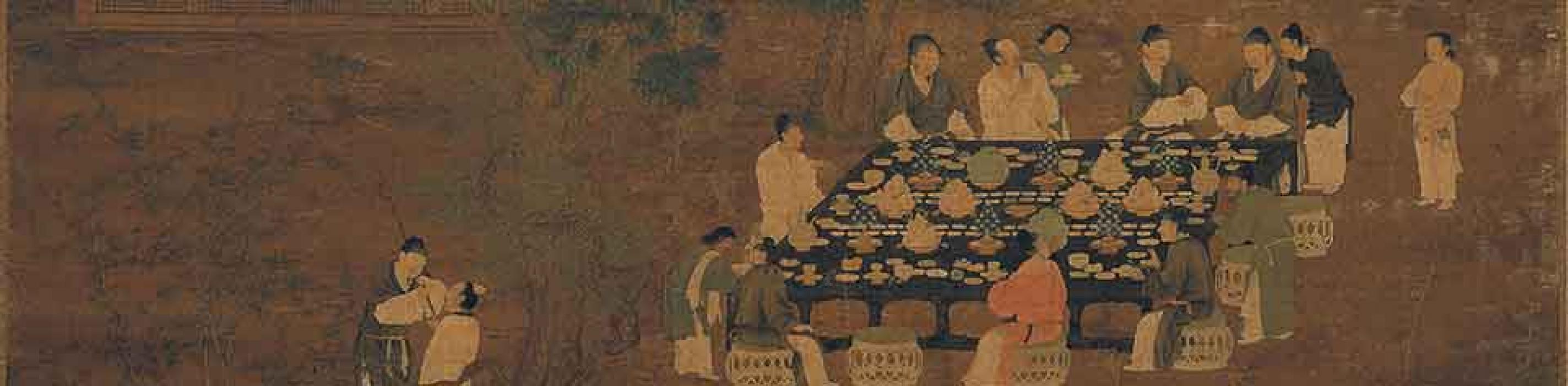 文会图等作品集 赵佶 宋代 