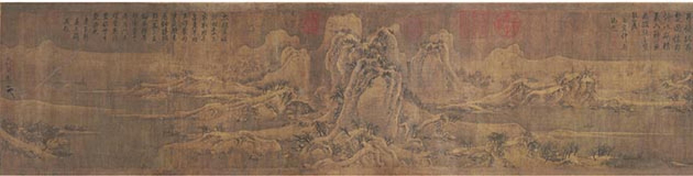 雪江归棹图等作品集 赵佶 宋代 