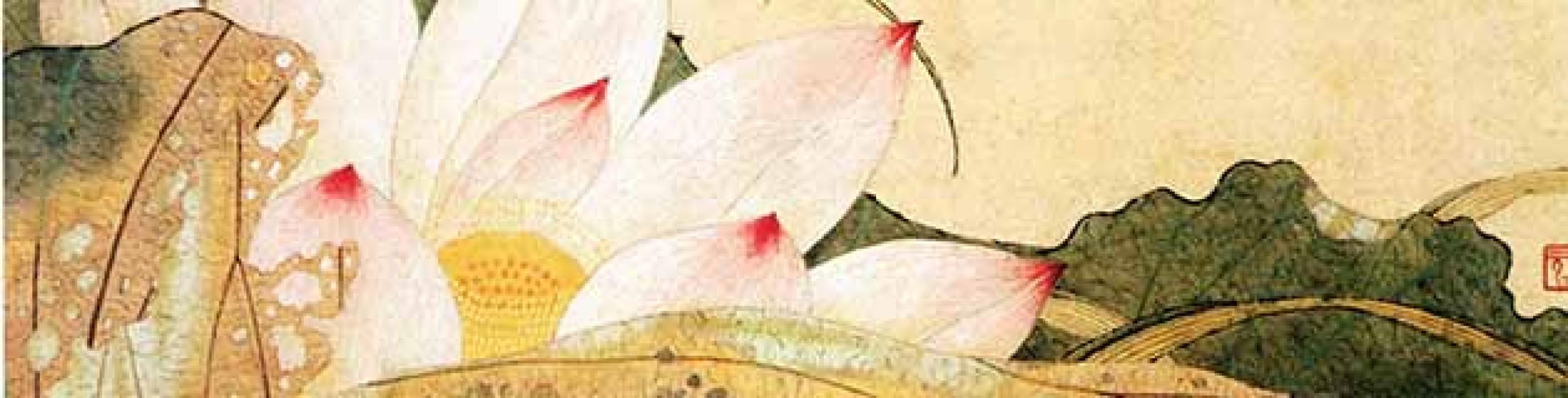 荷花图页湖山胜景图山水扇面等作品集 谢荪 清代 