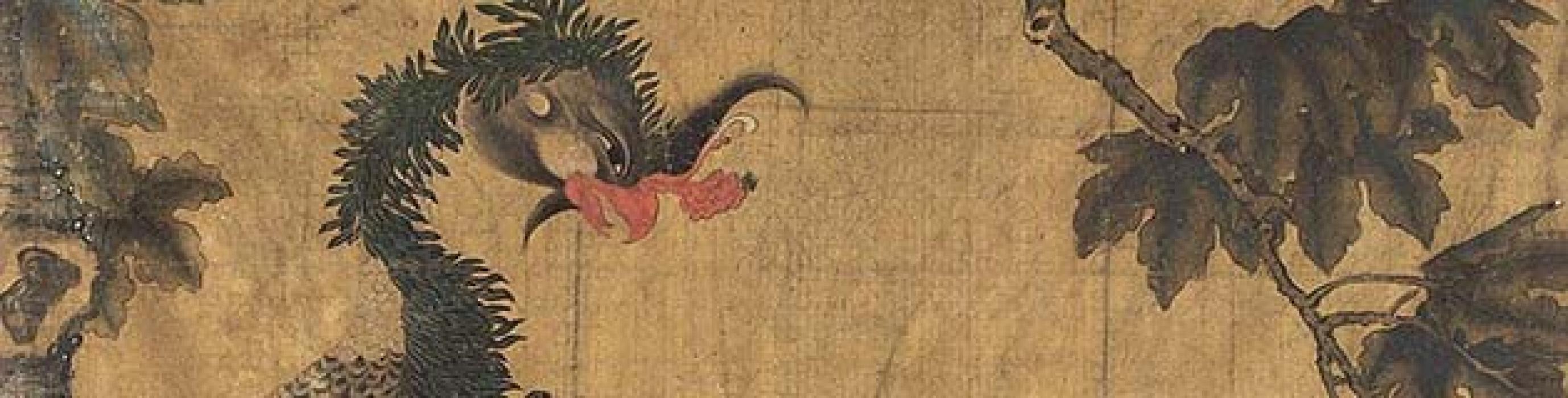 五伦图鹰鹞图鹆梅雀图等作品集 王渊 元代 