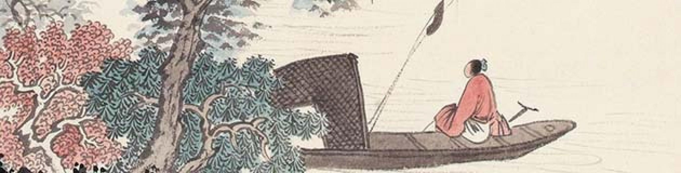 春江泛舟图山水人物菜根香等作品集 溥儒 清代 