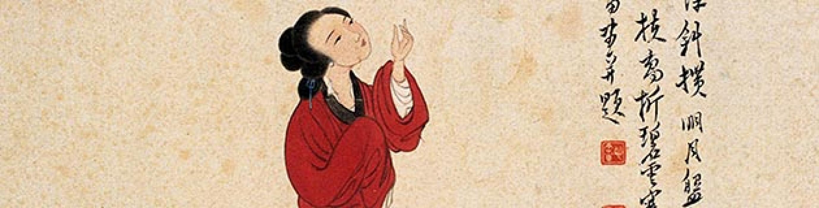 寿字图仰望等作品集 溥儒 清代 