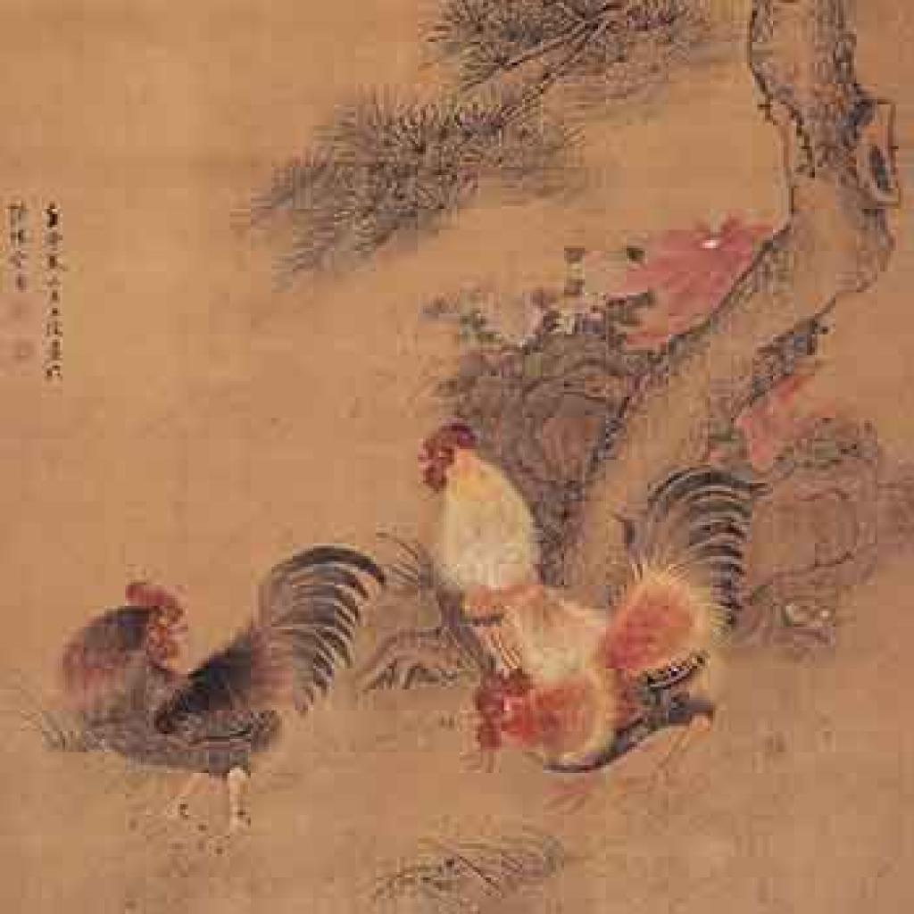 公鸡等作品集 沈铨 清代 