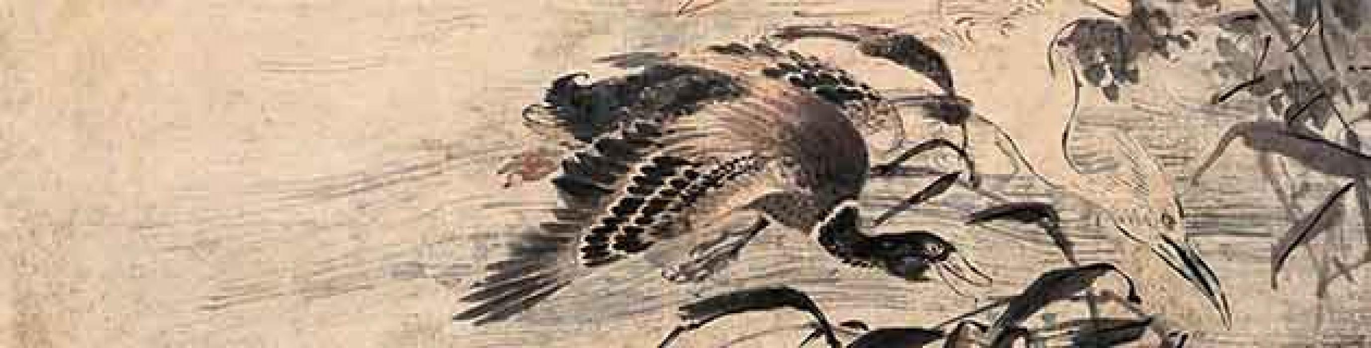 受天百禄水鸭子等作品集 沈铨 清代 