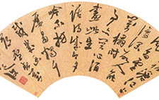 五绝扇面 陈淳 明代 