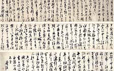 宋之问秋莲赋 陈淳 明代 