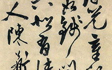 荷花小鸟图 陈淳 明代 