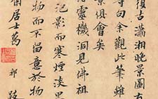 潇湘卧游图 葛郛 宋代 