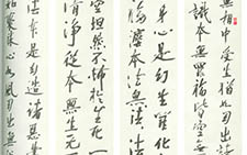 录佛家语八条屏 孙慎行 明代 