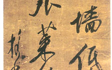 五绝诗轴 释担当 明代 