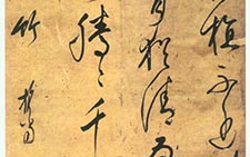 竹诗草书轴 释担当 明代 