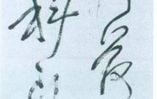 七言诗句立轴 释担当 明代 