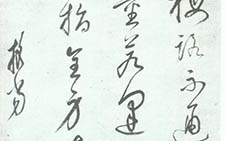 七言诗轴 释担当 明代 