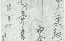焚香吟草书诗轴 释担当 明代 