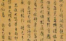 行书午门朝见诗轴 文征明 明代 
