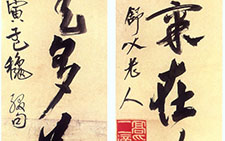 行草五言联 高二适 近现代 