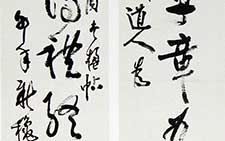 草书七言联 高二适 近现代 