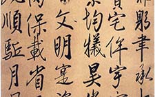 行楷册页 高二适 近现代 
