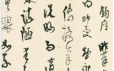致章士钊兰亭手稿 高二适 近现代 