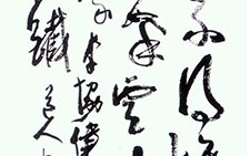立轴 高二适 近现代 
