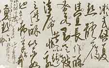 临杨凝视夏热帖 高二适 近现代 