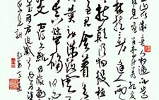 自作诗 高二适 近现代 