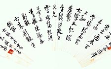 扇面 高二适 近现代 