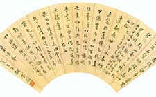 自书诗扇面 黄节 近现代 