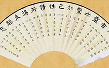 《管道升渔父词四首》扇面 白谦慎 当代 
