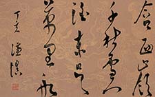 杜甫诗一首 白谦慎 当代 