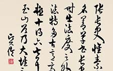 草书斗方 鲍贤伦 当代 