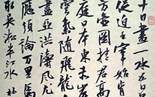 录杜甫诗题赠母校百年校庆轴 曹宝麟 当代 