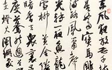 宋辛弃疾词一首 曹宝麟 当代 
