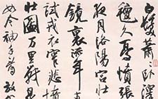 立轴陆游诗二首 曹宝麟 当代 