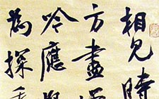 行书立轴李商隐诗 曹宝麟 当代 