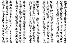 行书五条屏 曹宝麟 当代 