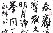 行书斗方欧阳修诗 曹宝麟 当代 