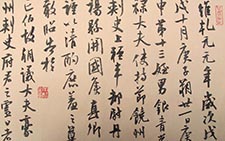 临 > 曹宝麟 当代 