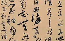 立轴 陈忠康 当代 