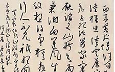 草书斗方 陈忠康 当代 