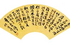 录古人题画诗数首 储云 当代 