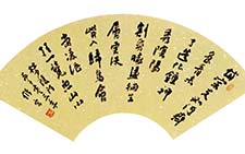  录杜甫《望岳》诗一首 储云 当代 